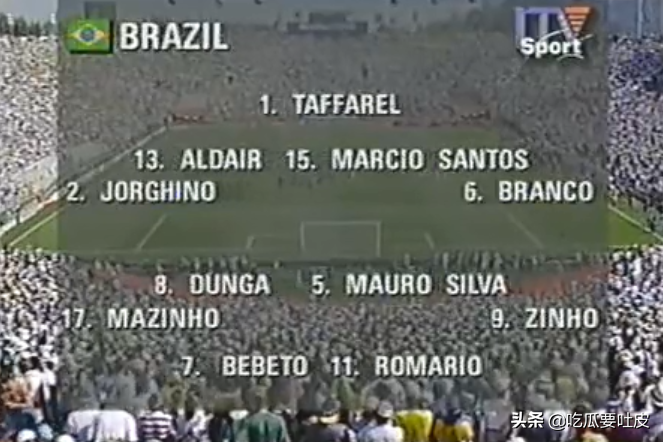 罗马里奥进球视频(1994世界杯半决赛，面对人高马大的瑞典队，罗马里奥如何一击制胜)