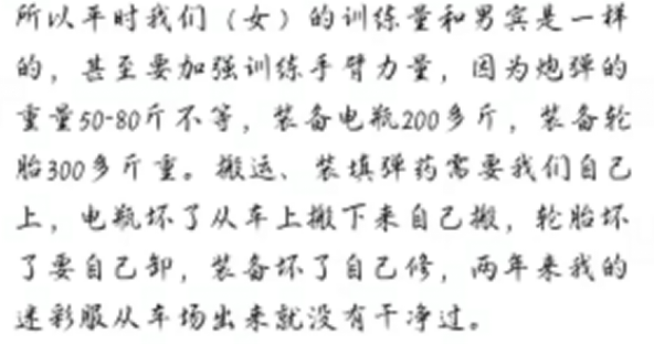 “2022征兵”即将结束，这几类大学生无法入伍，有意向的要抓紧了