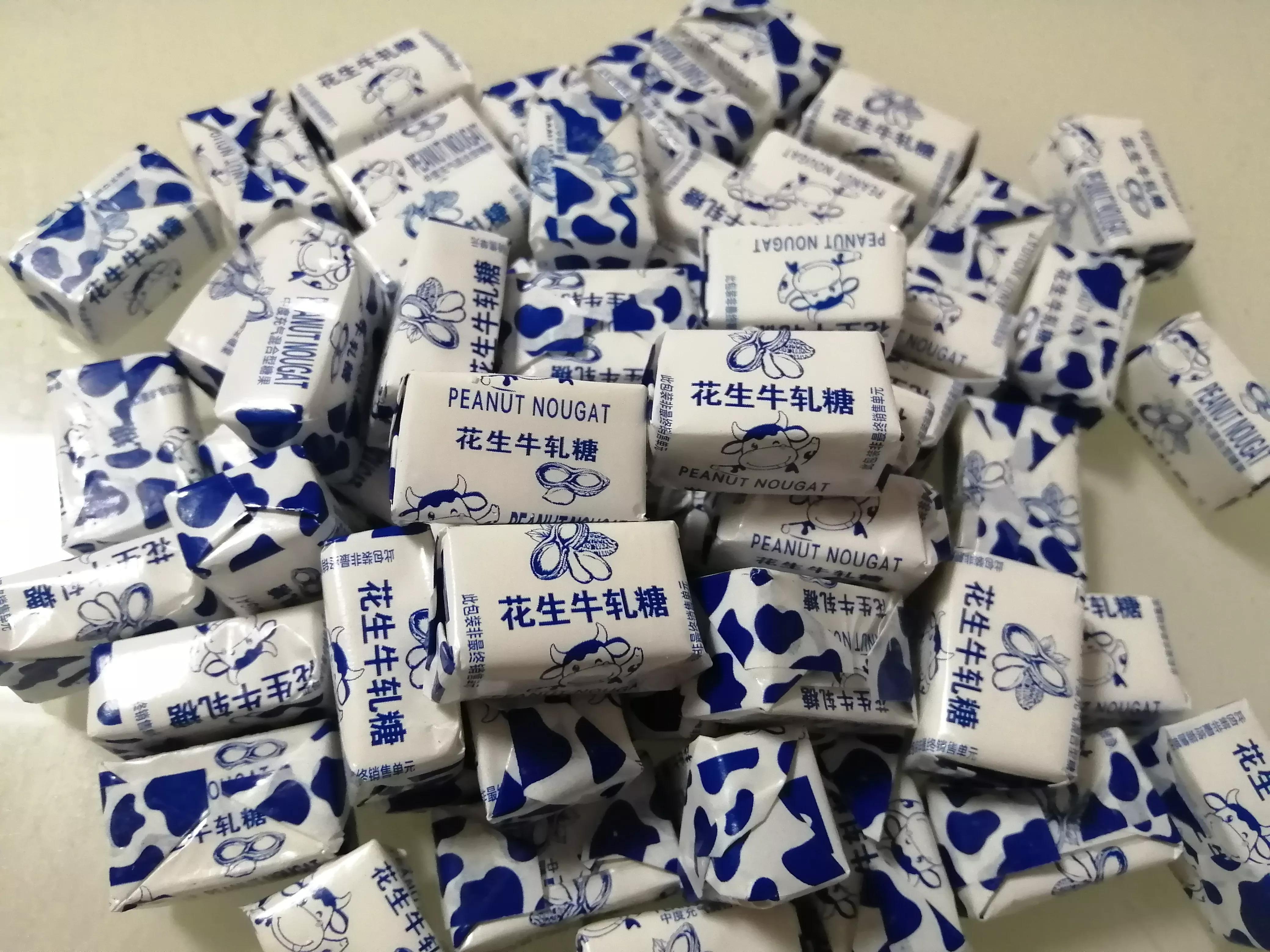 花生牛轧糖,往事如烟随风飘散