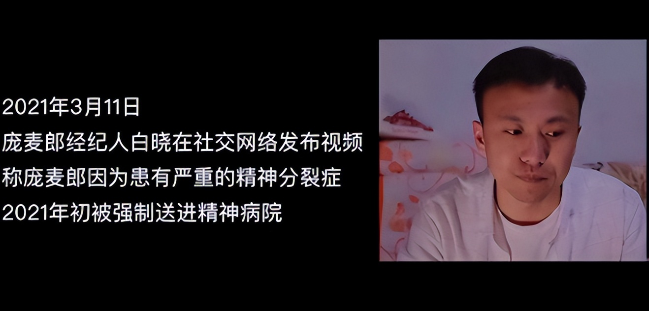 昙花一现的歌手们,有人身价过亿有人成为精神病还有人已不在人世