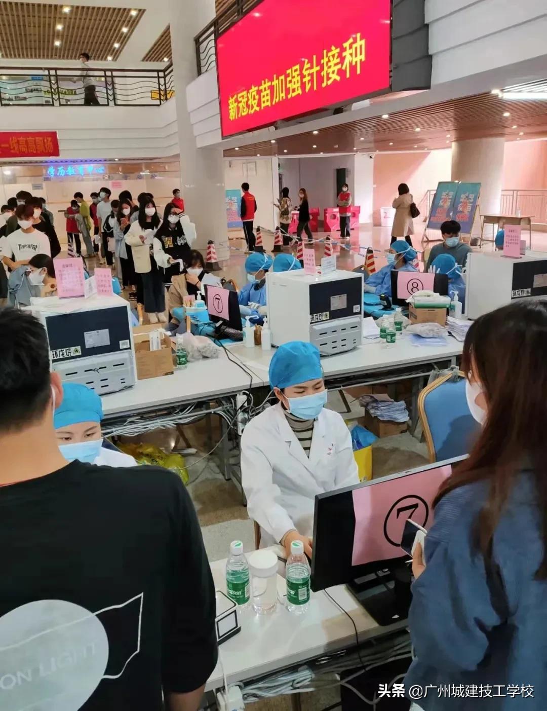 加强针进城建啦