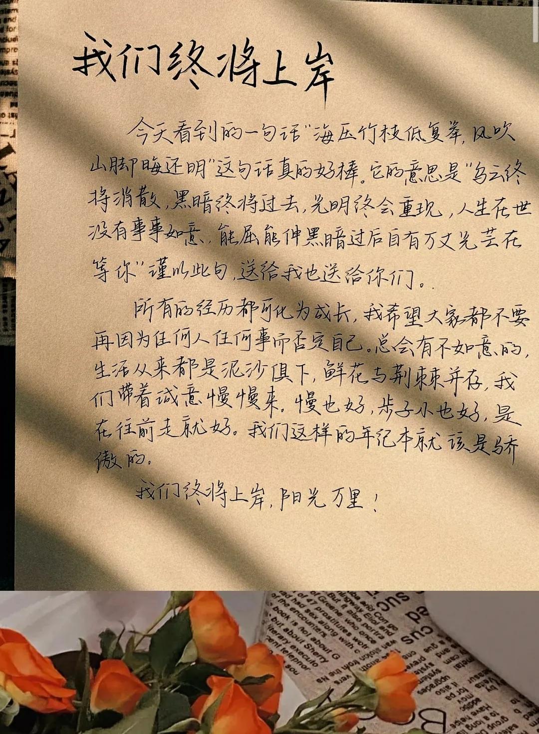 关于男生特别成熟的文案