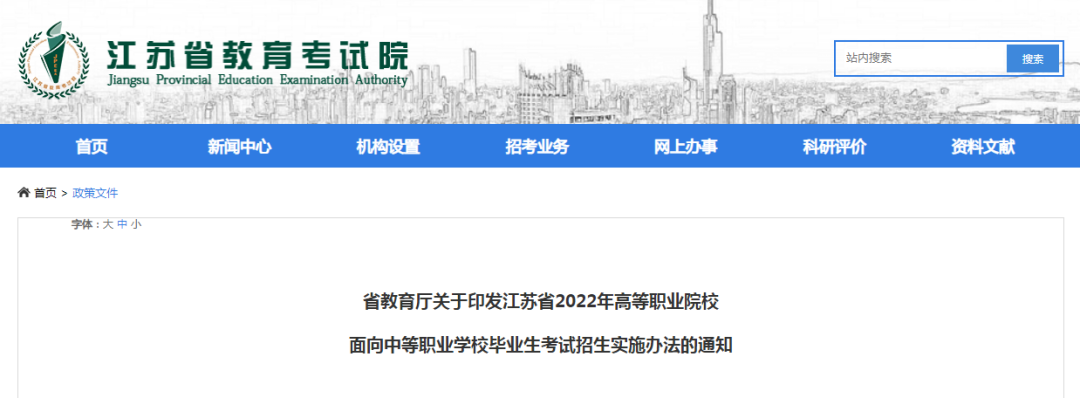首届世界职业院校技能大赛开始报名，还有这些重磅好处助升学