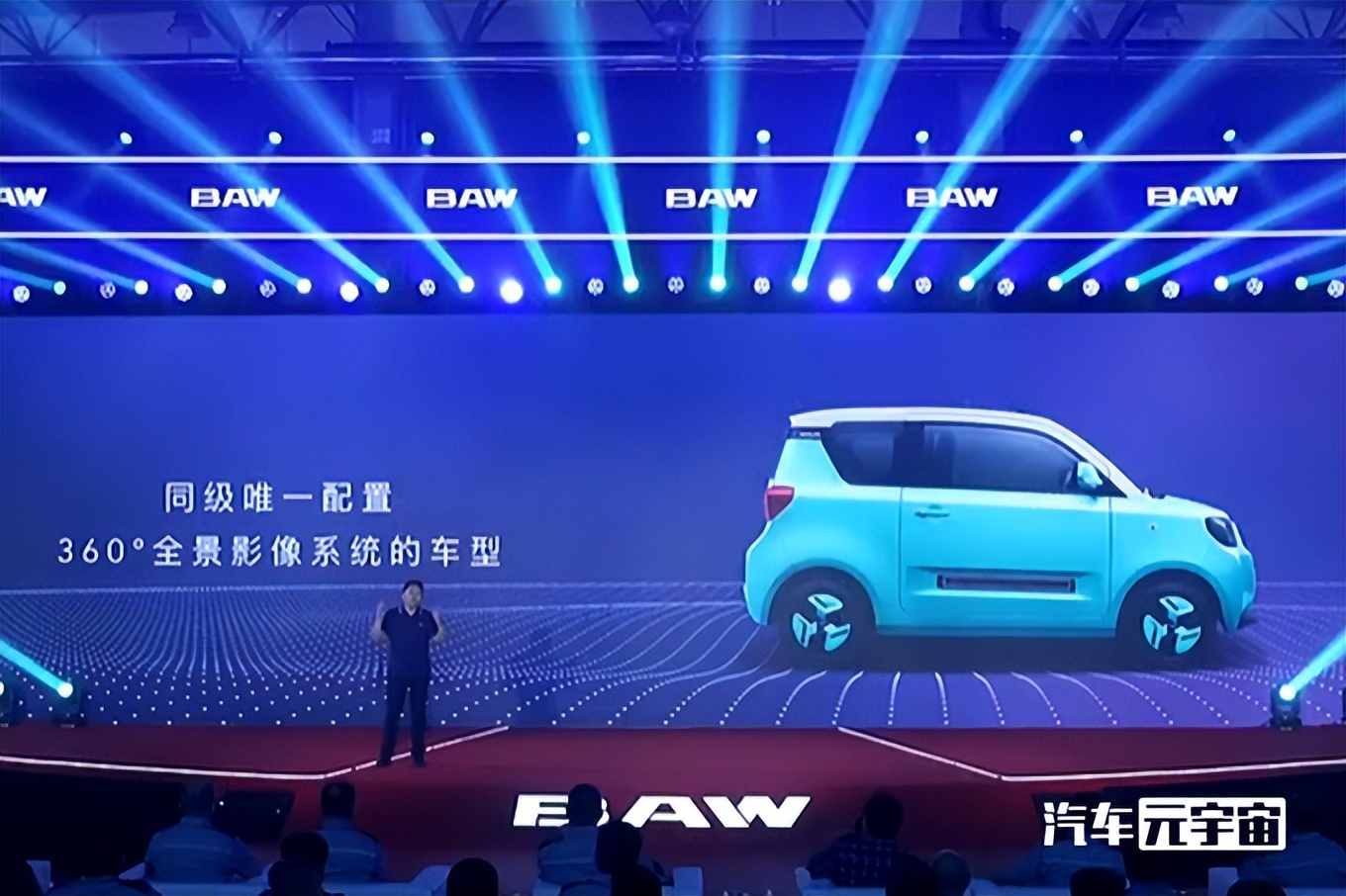 北汽盯上五菱宏光MINI了！空间大很多，卖3.39万会火吗？