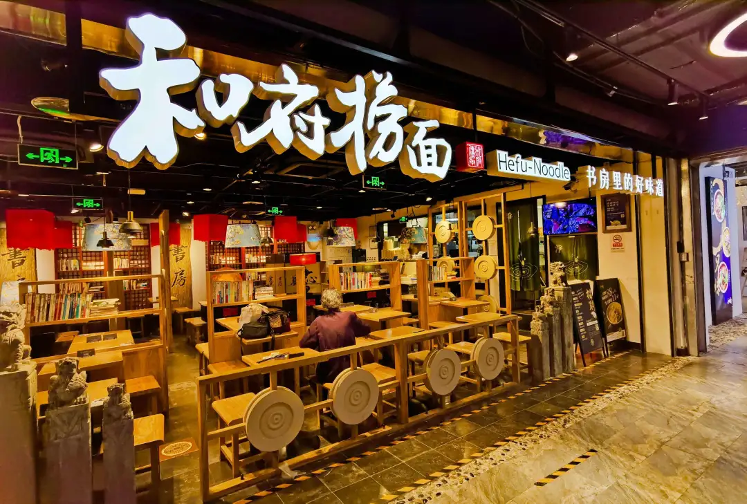 中式餐饮上市潮，大变局前夜的“抢跑”
