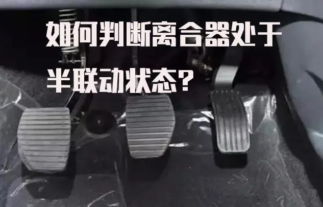 手動擋汽車如何起步？我熄火了50次，才逐漸掌握了起步駕駛技巧