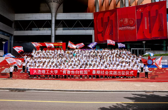 国家级表彰！上榜2次！又一“重磅”名单公布，东北985强势刷屏！