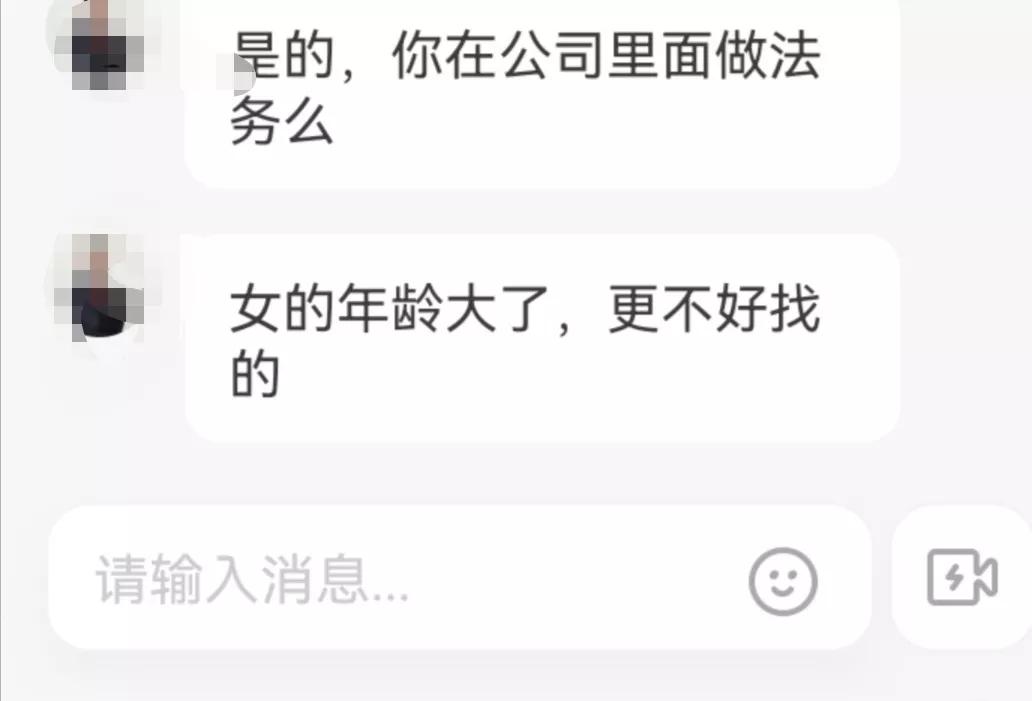 44岁的未婚女律师，征婚遭受打击