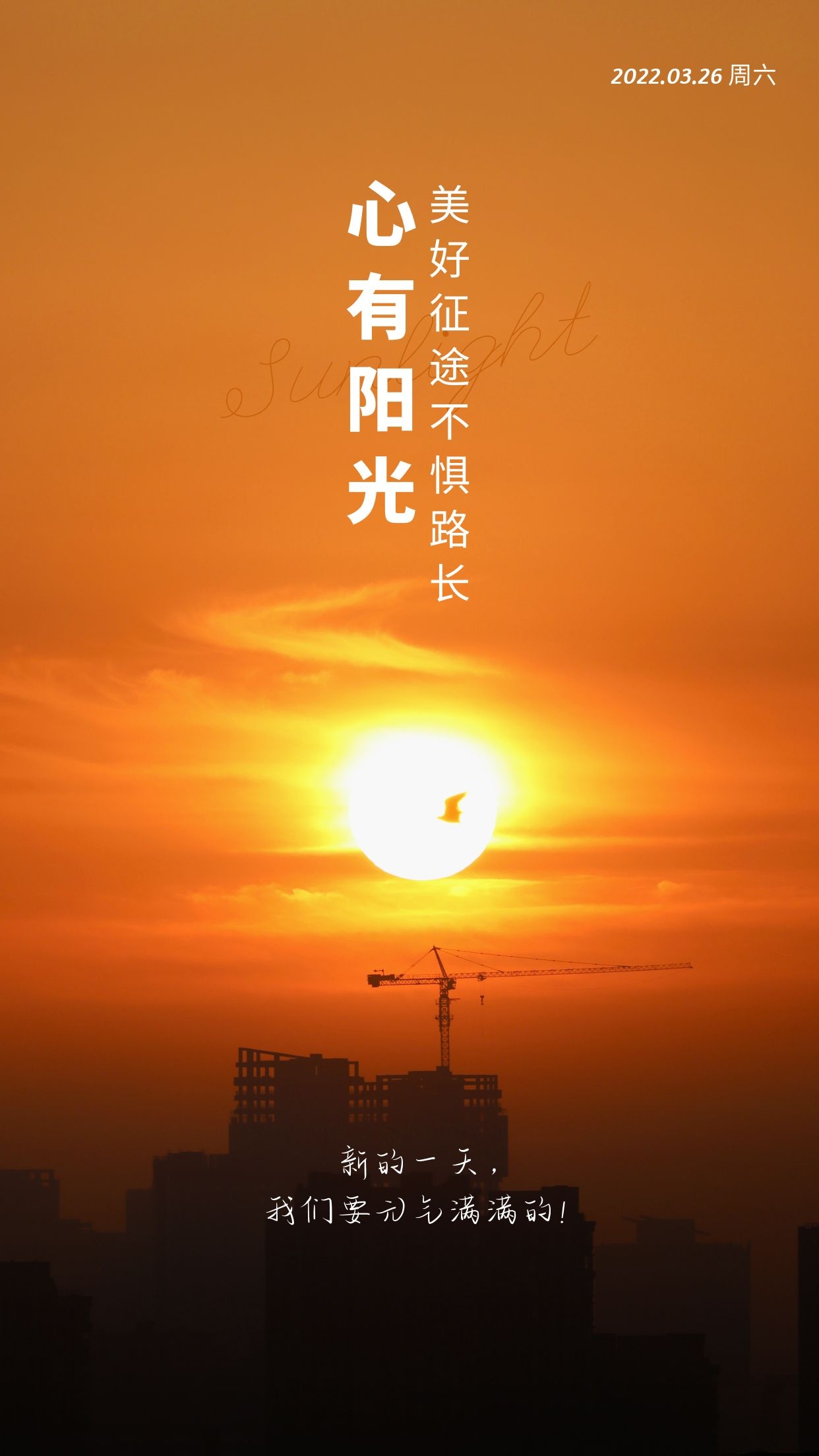 带出发的句子有哪些(带出发的句子有哪些英语)