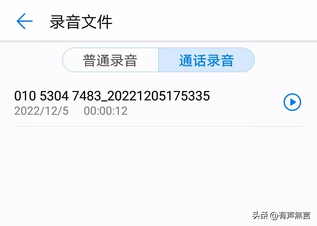 手机为什么一按an接听就挂断了（手机按接听ting电话会挂断怎么办）-第di8张图片-大连信息xi网