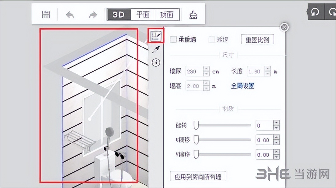 爱福窝云设计软件——在线装修设计电脑软件推荐