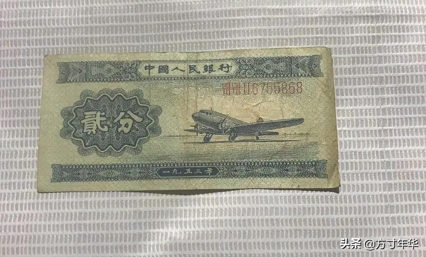 1953年2分紙幣價格解析(現在值多少錢?