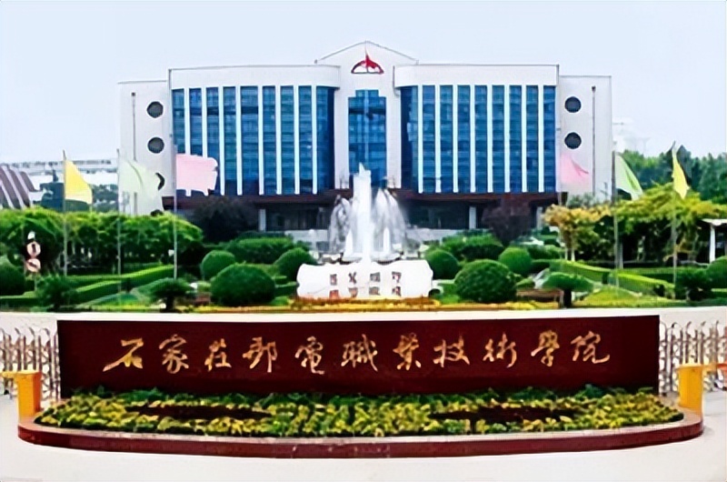 邮电大学的岁月往事