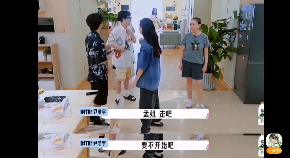 恋与偶像第二季在线观看(不是恋综也有cp磕？笨蛋美女和年下奶狗，尹浩宇孟子义甜疯了？)