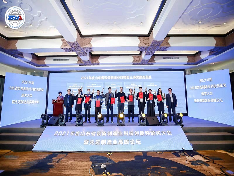 科技引领发展·创新成就未来