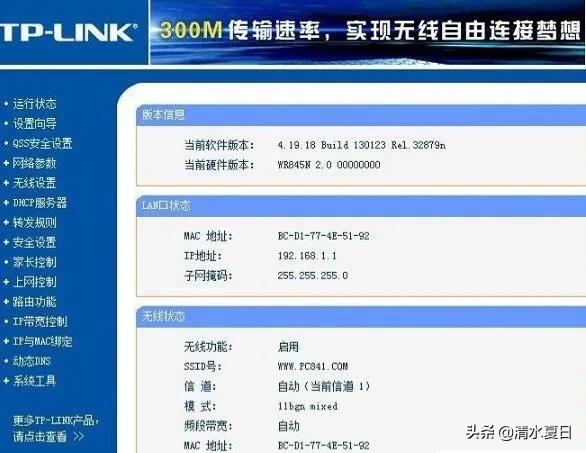 路由器选择，不选最贵的，只选最好的，这里干货满满