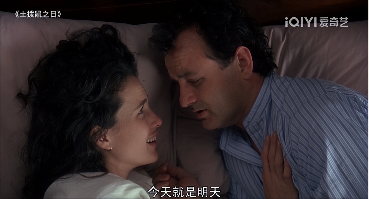 电影《土拨鼠之日》，被困在时间循环里的中年人，如何自我救赎？