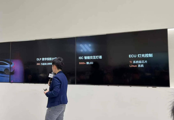 颠覆车灯的传统意义，智己L7 智能车语带领车灯走进智能新时代