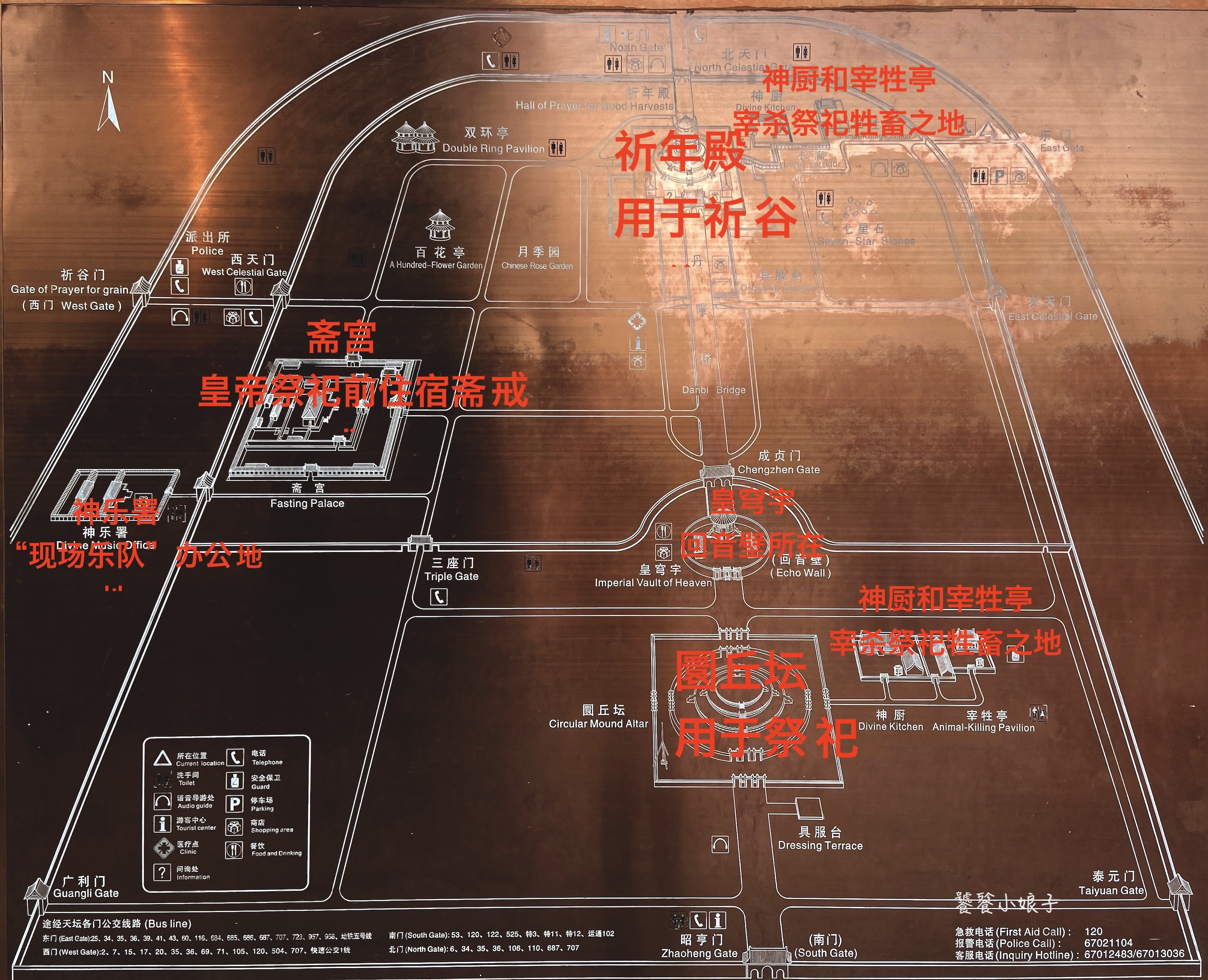 天坛介绍是什么（天坛的介绍资料和传说）-大连信息网