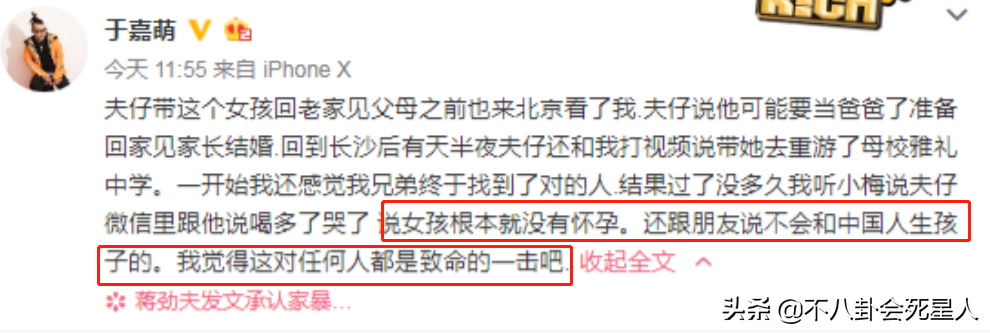 表面恩爱，实际“拳头相向”，从黄奕到黄嘉千，被最亲近的人伤害