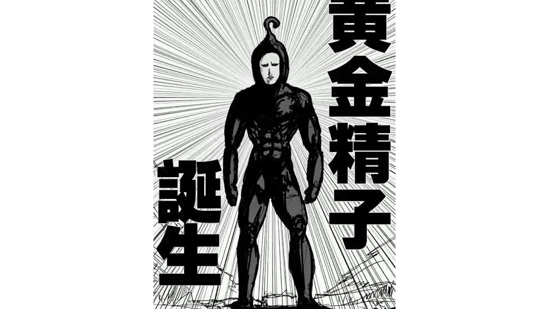 盘点一拳超人角色人气排行，年轻邦古霸气外露，弩S大于饿狼