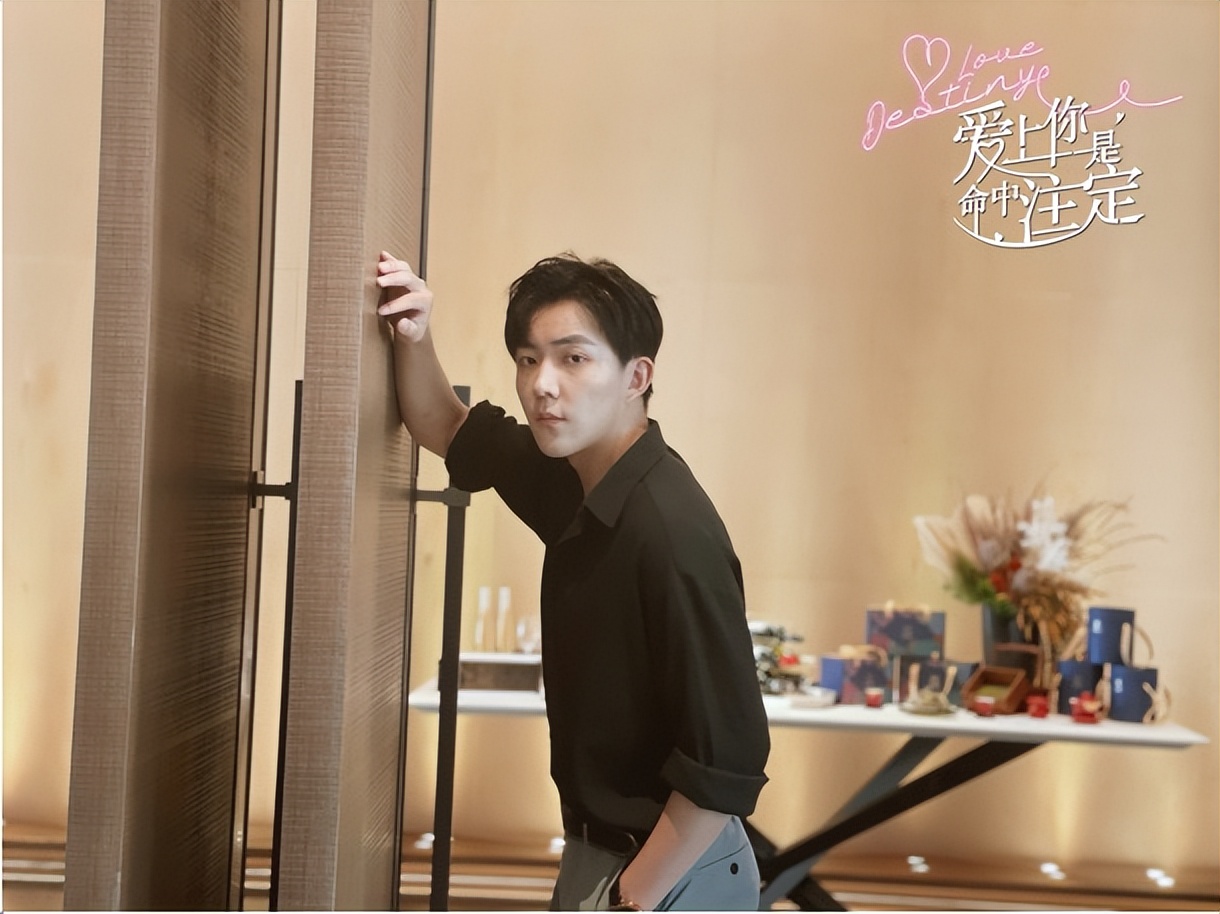 网剧《爱上你是命中注定》定档6月30 日 青梅竹马破镜重圆