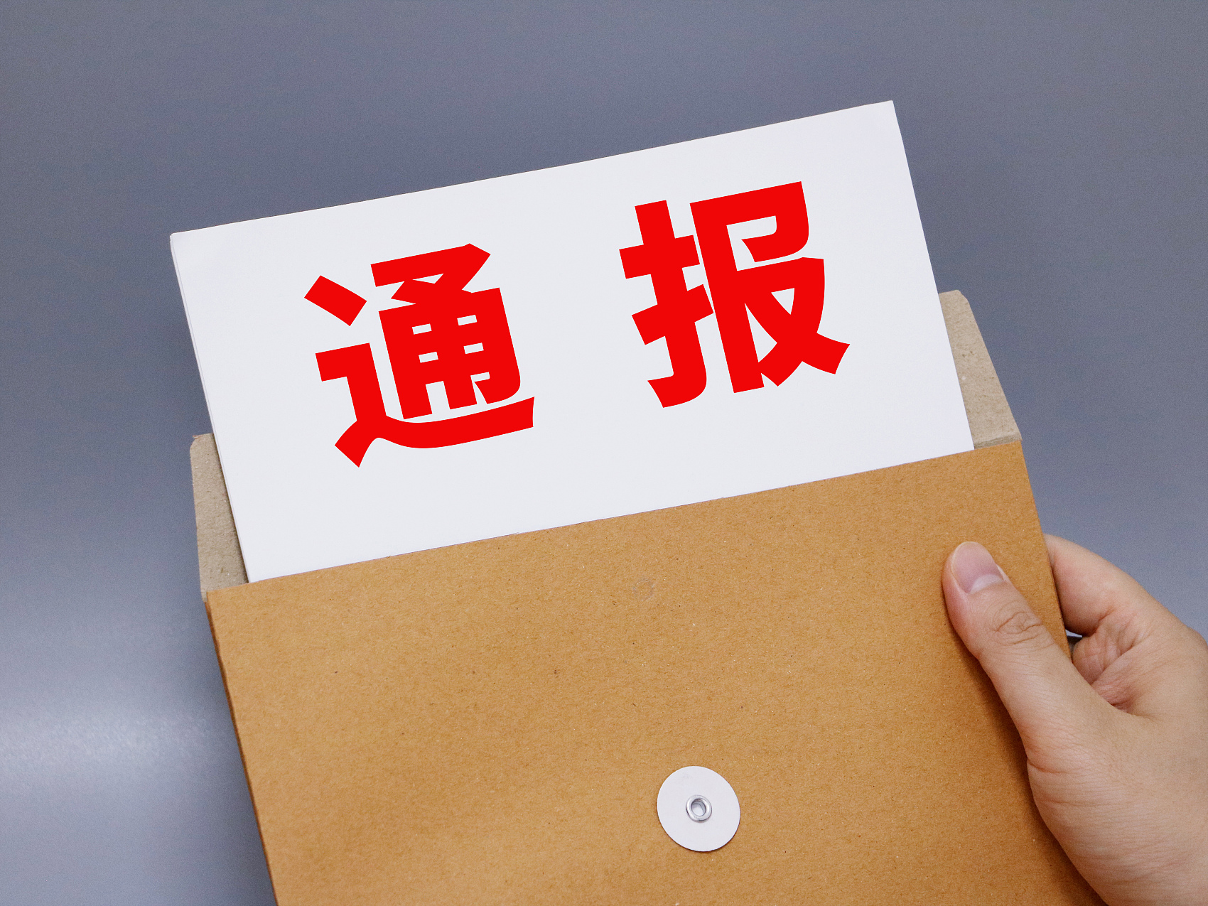 「利率个人信息」宜信普惠贷款正规吗（宜信小贷违规收集个人信息被通报详解）