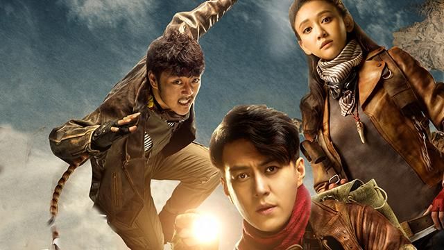 《鬼吹灯之精绝古城》,胡八一,千难万险何所惧?劈波斩浪永向前 第92张