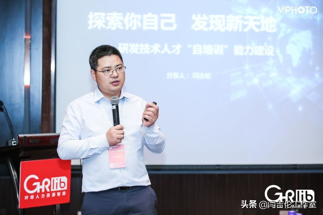 「人力资源实战课」“七步法”助您的培训工作高质量运营管理