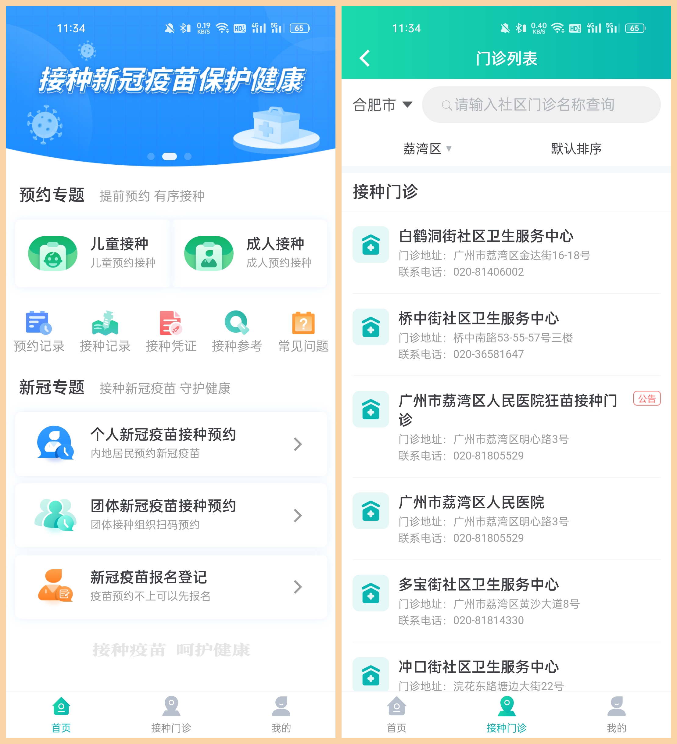 成年男人手機必備的6款APP，辦公、健身、娛樂都能在這里找到