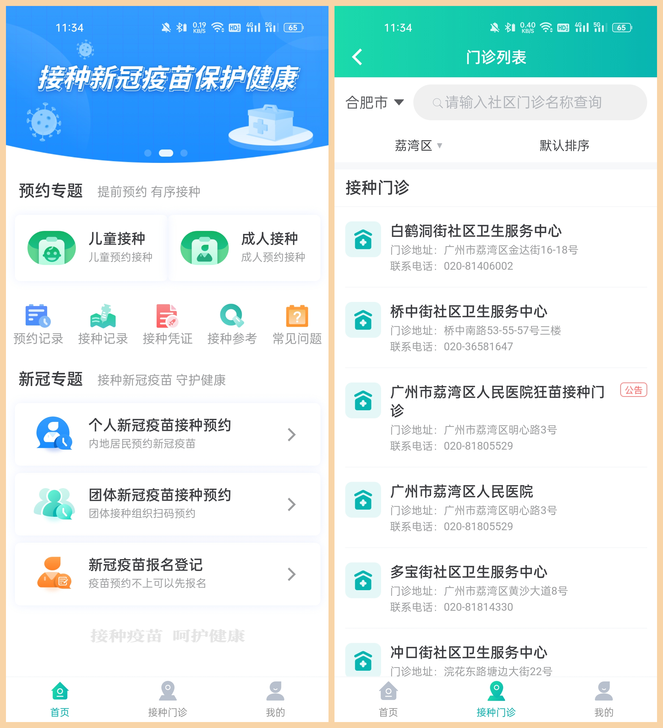 成年男人手机必备的6款APP，办公、健身、娱乐都能在这里找到