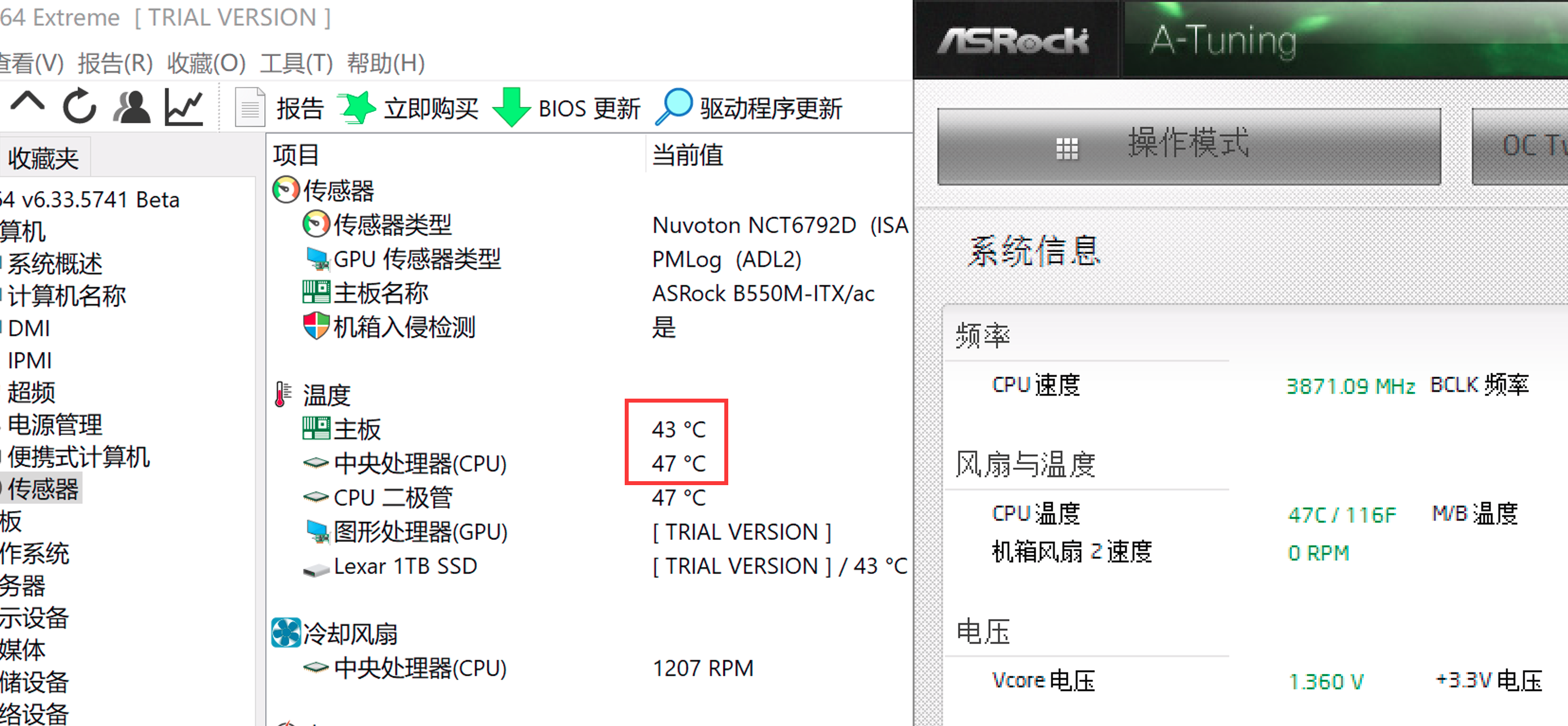 微型主机怎么选配件？ITX怎么装？妹纸的ITX装机全纪录