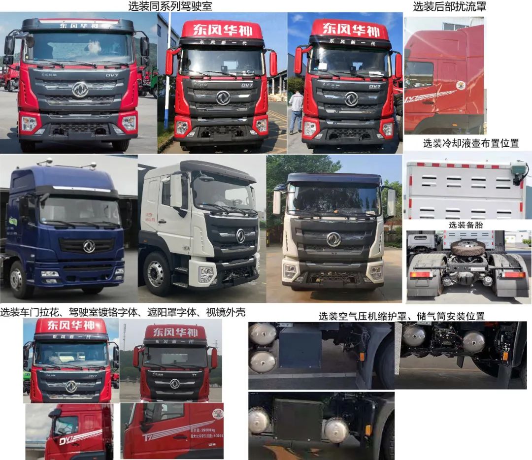 8款氢燃料牵引车“扎堆”亮相!涵盖解放、宇通、三一、乘龙多品牌