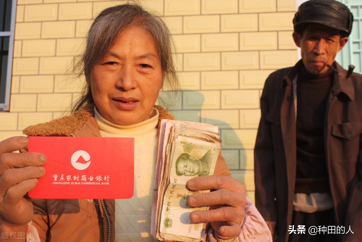 2022年，农村60岁老人每月多少养老金？领取养老金有什么要求？