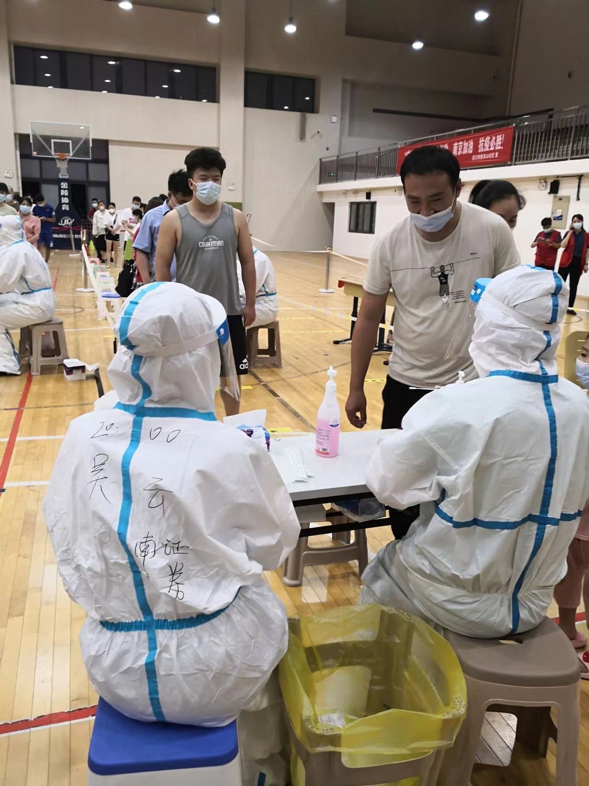 南京证券多举措支援疫情防控彰显国企责任担当