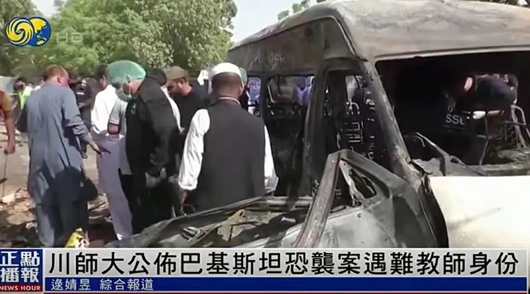 四川师范大学3名教师遇难，都是外派志愿者，背后原因让人痛心