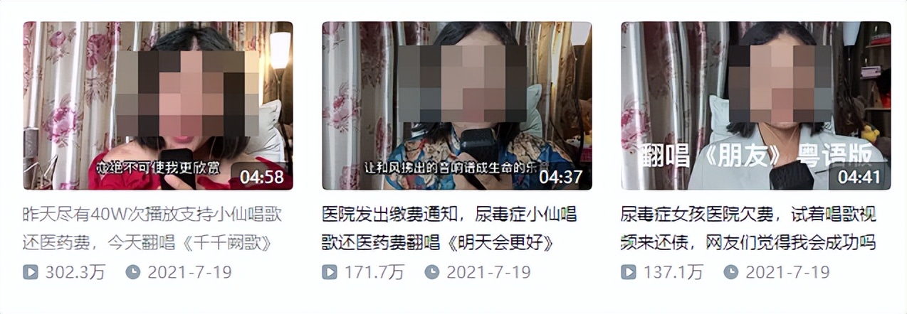 b站怎么(me)给自己充电（b站怎么给普通用户充(chong)电）-第7张图片-大连信息网