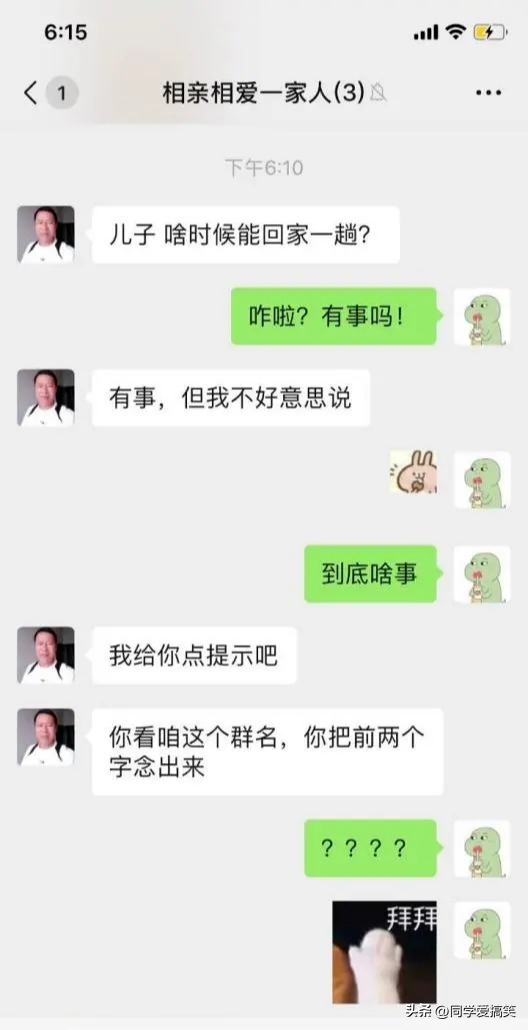 女朋友已经老大不小了，还打扮得特别“幼稚”，如果是你会生气吗