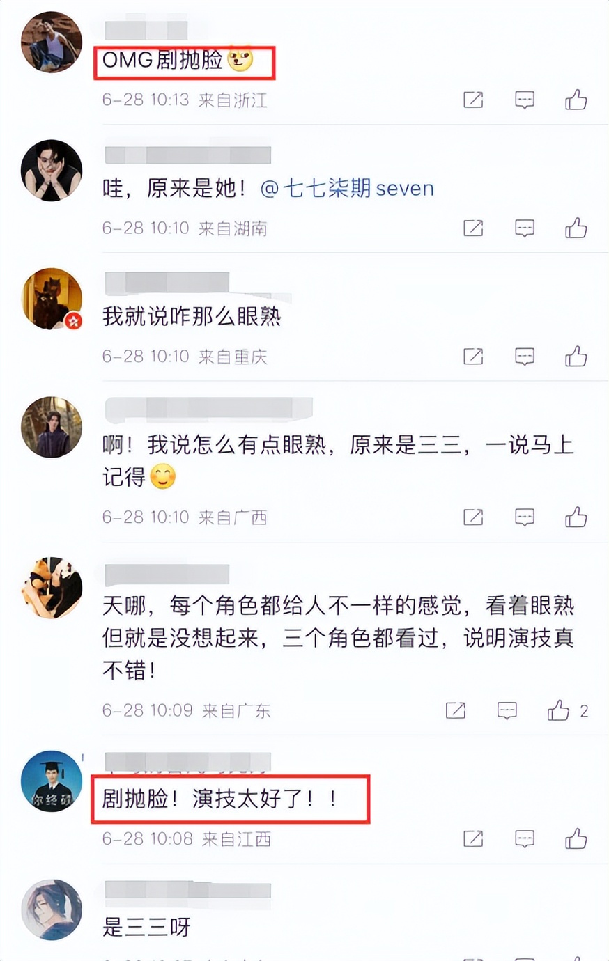 私下与杨洋任嘉伦聚餐的李沐宸，连着出演三部爆款剧，被赞剧抛脸