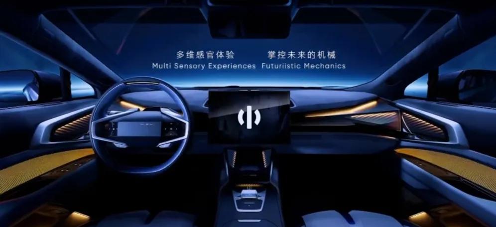 高合HiPhi Z正式发布，纯电续航705公里，大体售价60万-80万