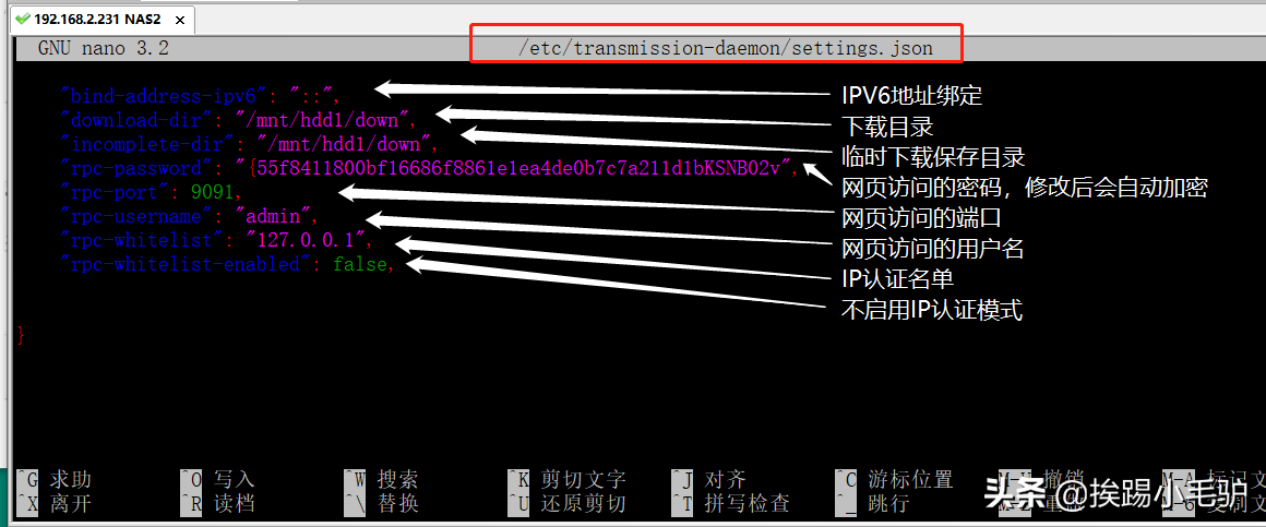 星际魔盒系列之web应用篇安装transmission、Aria2NG