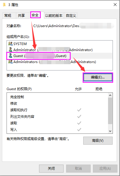 无法访问局域网怎么办（分享3个解决方法）