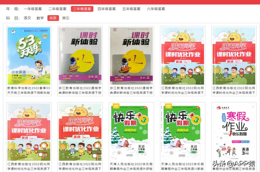 8個完全免費的軟件合集，你總會用到的