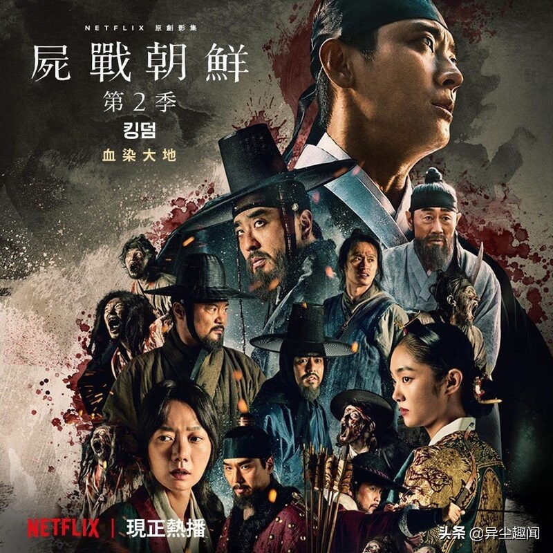 Netflix韩剧IMDb评分Top10！《僵尸校园》7.7，《尸战》不是冠军