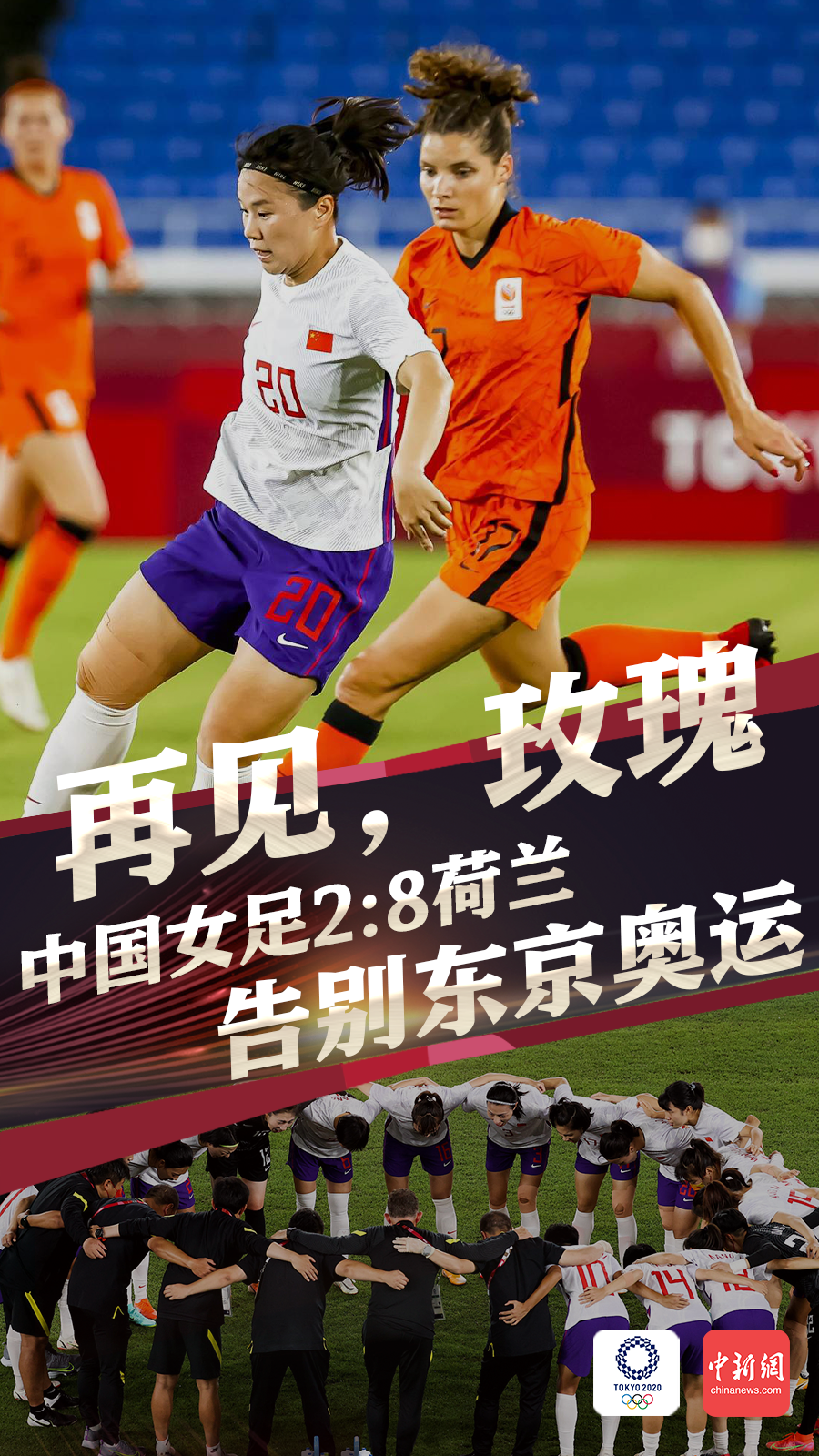 中国女足3比2逆转韩国女足夺冠（燃哭了！中国女足逆转绝杀韩国夺冠！你永远可以相信中国姑娘）