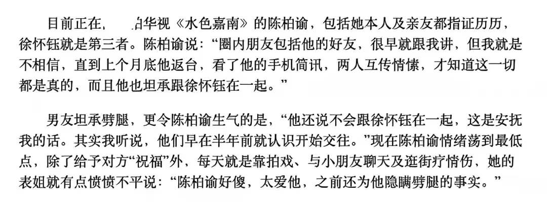 豪门本色(恭喜！47岁男星终于将当爸，捧36岁妻子孕肚笑容满面，结婚刚2月)