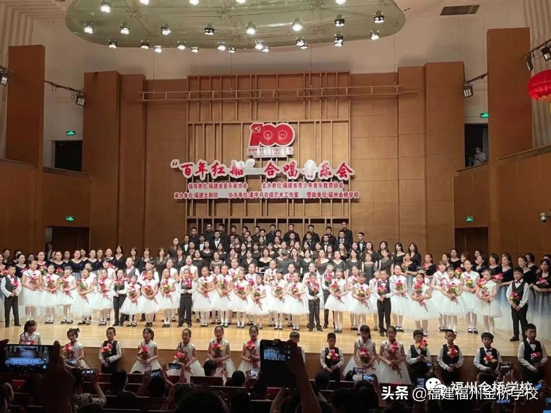 福州金桥学校2022年初中部招生简章