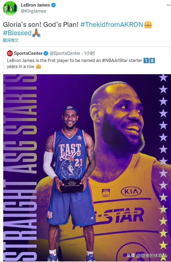 2018NBA全明星赛视频(历史第一，还是历史第一！连续18年全明星首发，詹姆斯晒照欢呼)