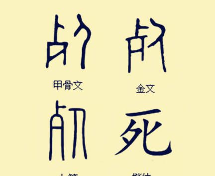 盘点中国最稀缺的姓氏，点姓只有一人，你身边有这些姓氏的人吗？