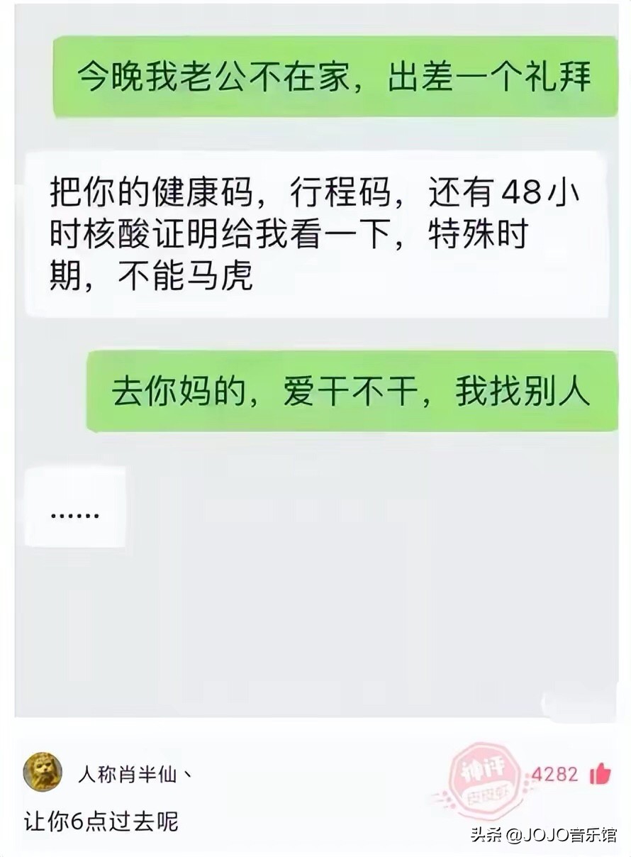 神回复：明星不拍戏的时候都在干什么